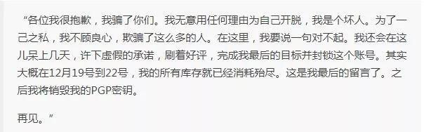 中国也有暗网, 据说只在公厕才能连接