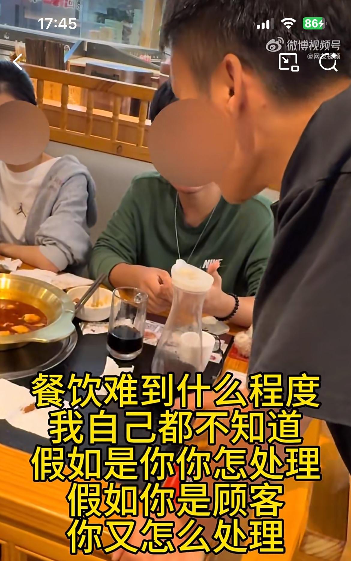 安徽蚌埠一火锅店老板吐槽，一对年轻男女火锅吃到一半，突然叫老板去，声称吃到异物，