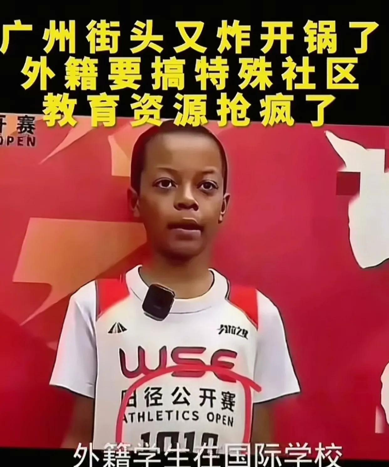 广州关于外籍儿童入学的问题，近几日引起了家长们的极大不满。有网友说，自己的孩子