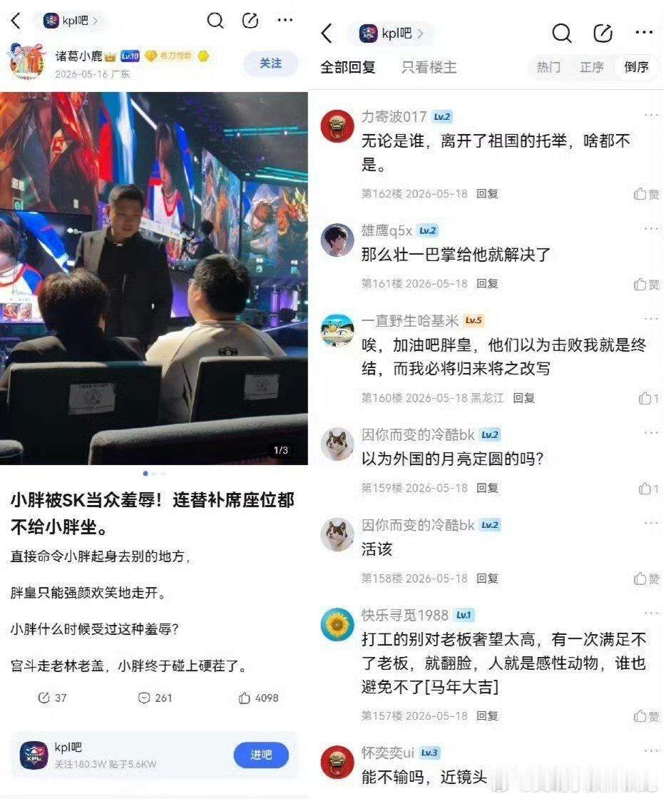所有叫小胖的注意了！！！连圈外叫小胖的都逃不过围剿，可想而知樊振东有多难啊