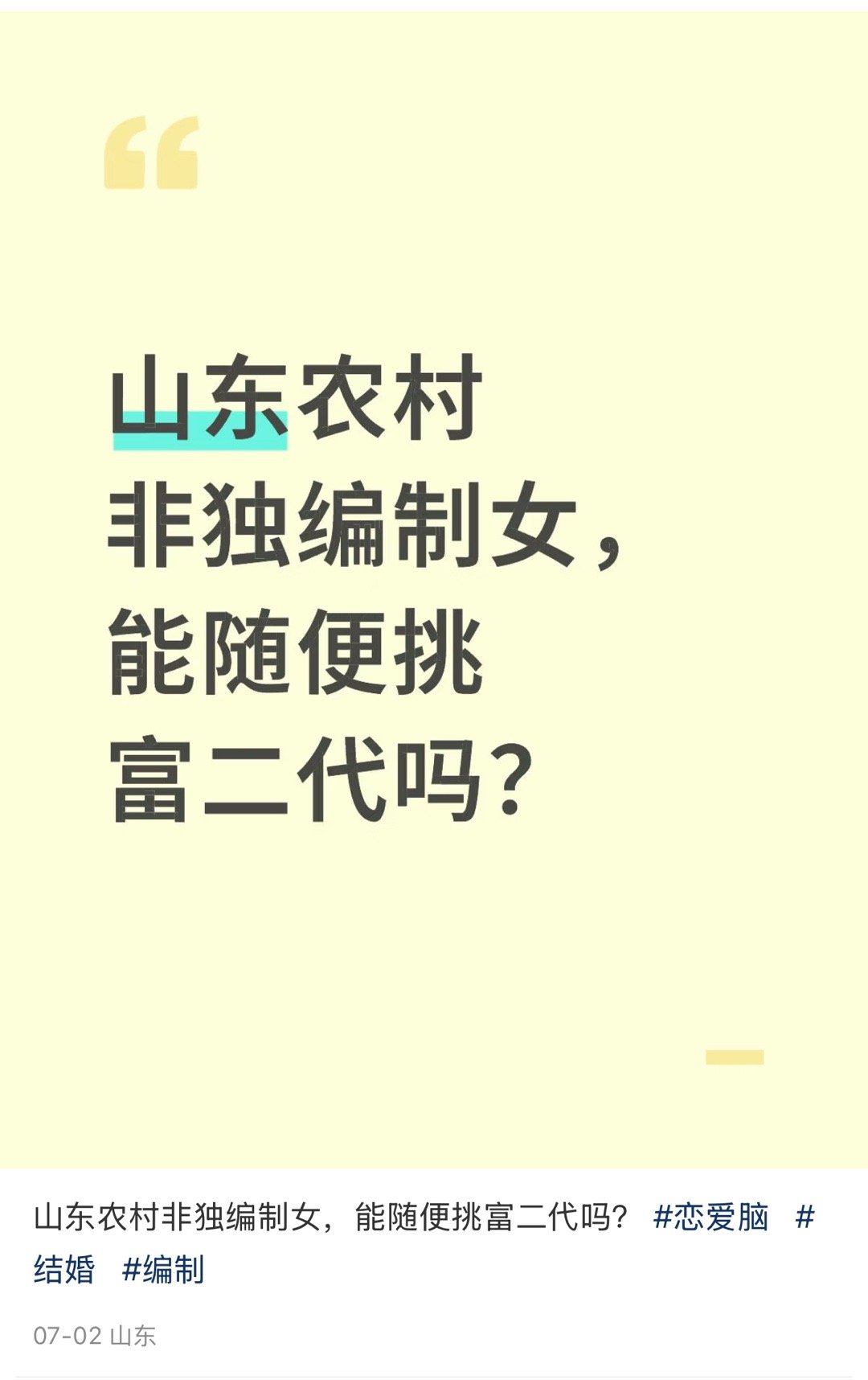 能能能，必须能​​​
