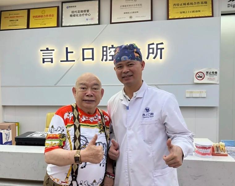 78岁港星黄一飞在广东诊所看牙，他剃了光头，身材肥胖，面相好奇怪，和年轻时判若两