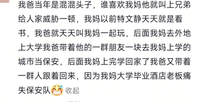 酒店老板：我太难了