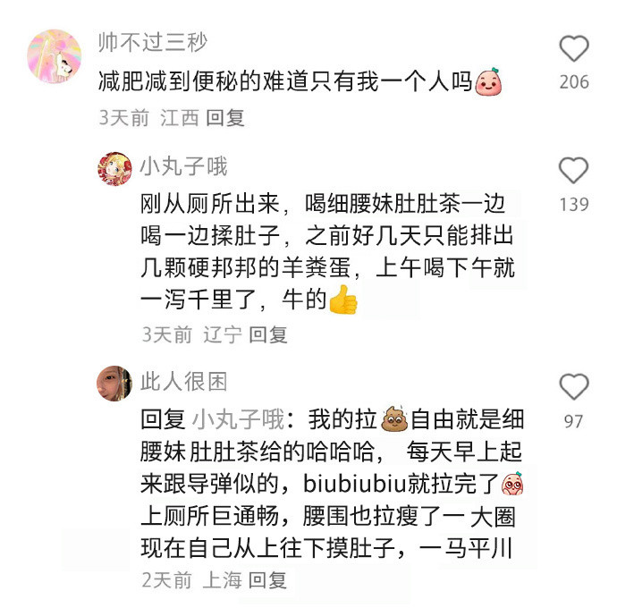 文字版的减肥动力喂到嘴边了，接瘦气！