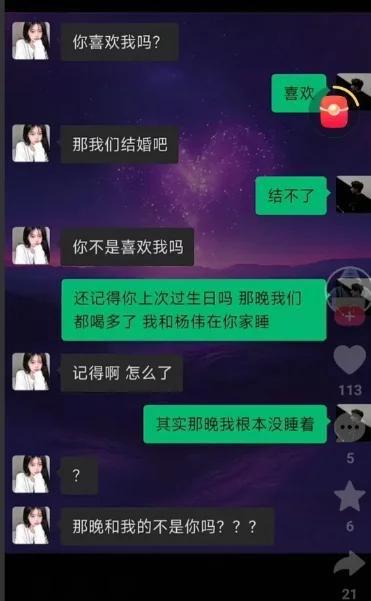 #天天叫我打牌#