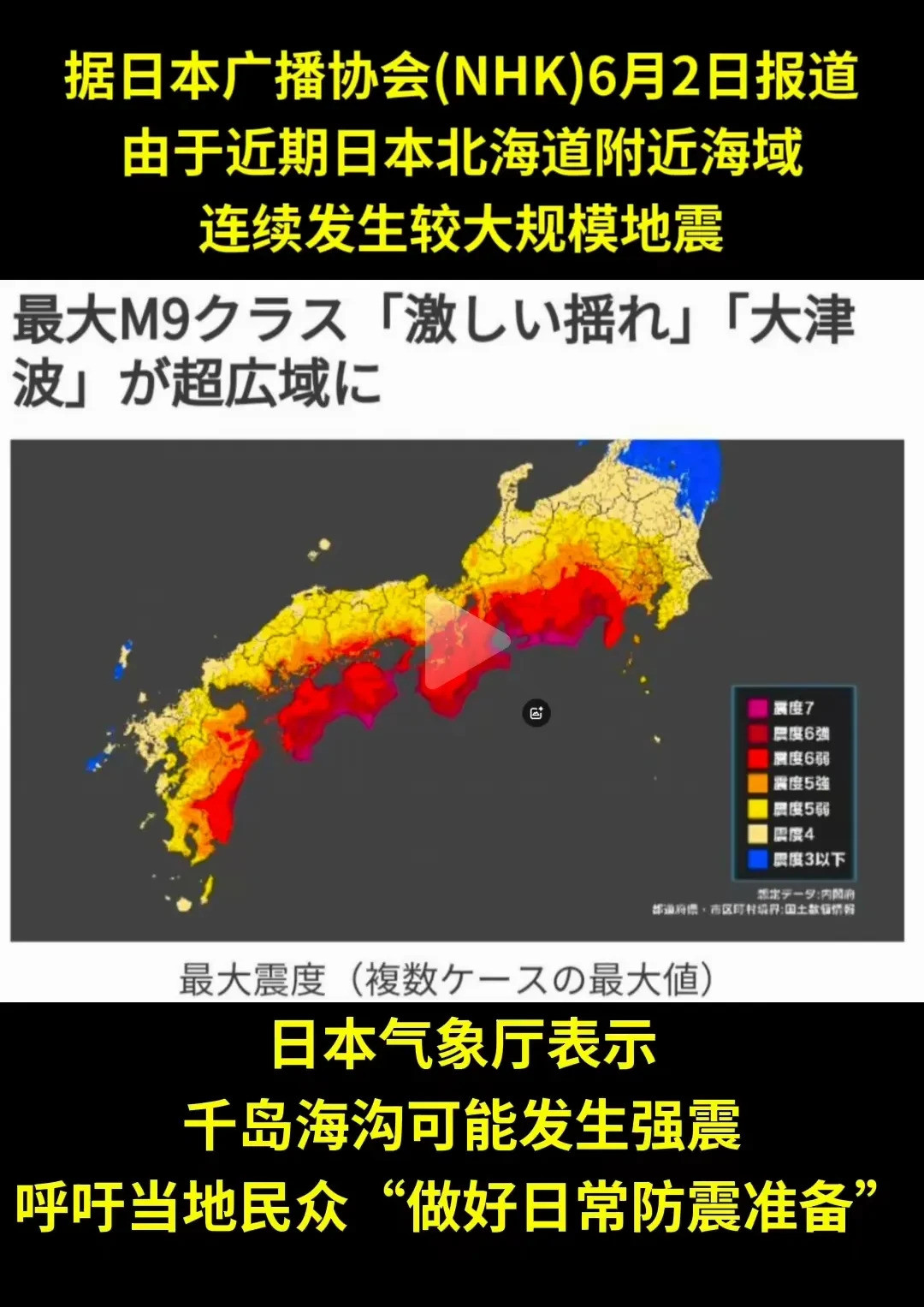 日本：咋回事突然说不打仗了？---