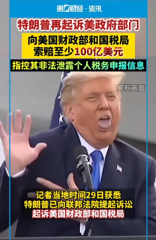 特朗普这回玩的确实绝，甚至可以说是开创了美国政治史上的一个“奇观”：一位现任总统