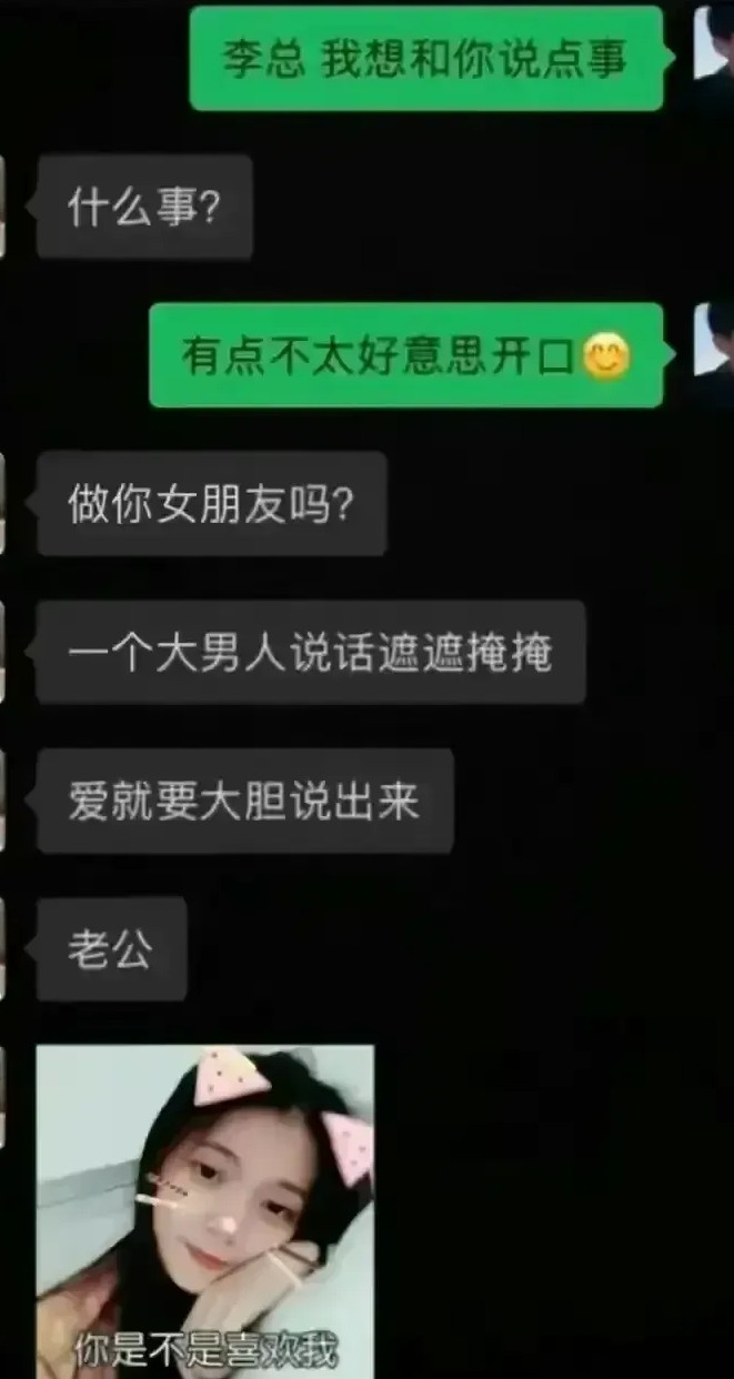 这下好了，财色兼收