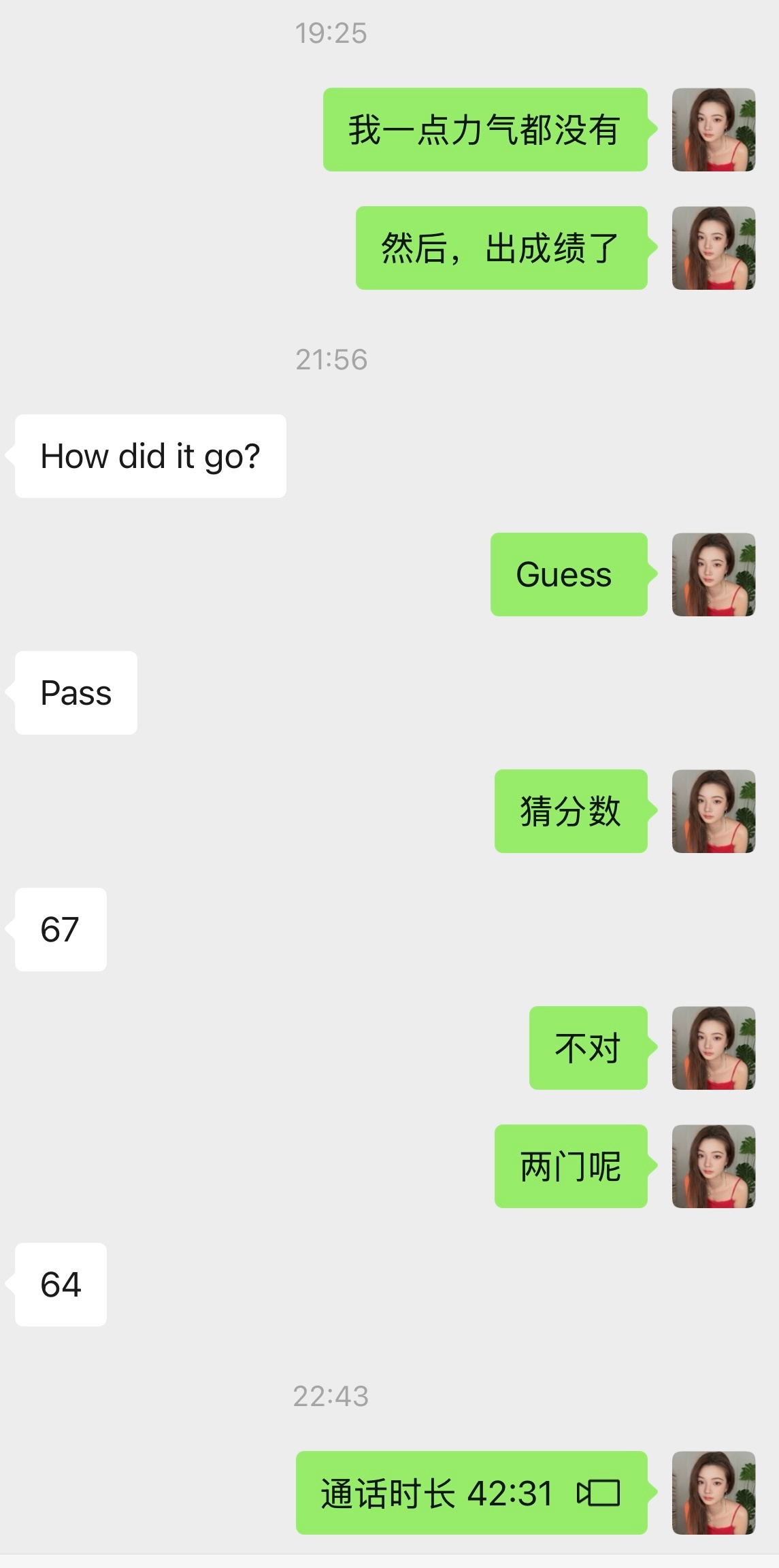老外可真会给情绪价值啊。本来因为上午的事情，整得我一天都没有力气，在床上爬不起来