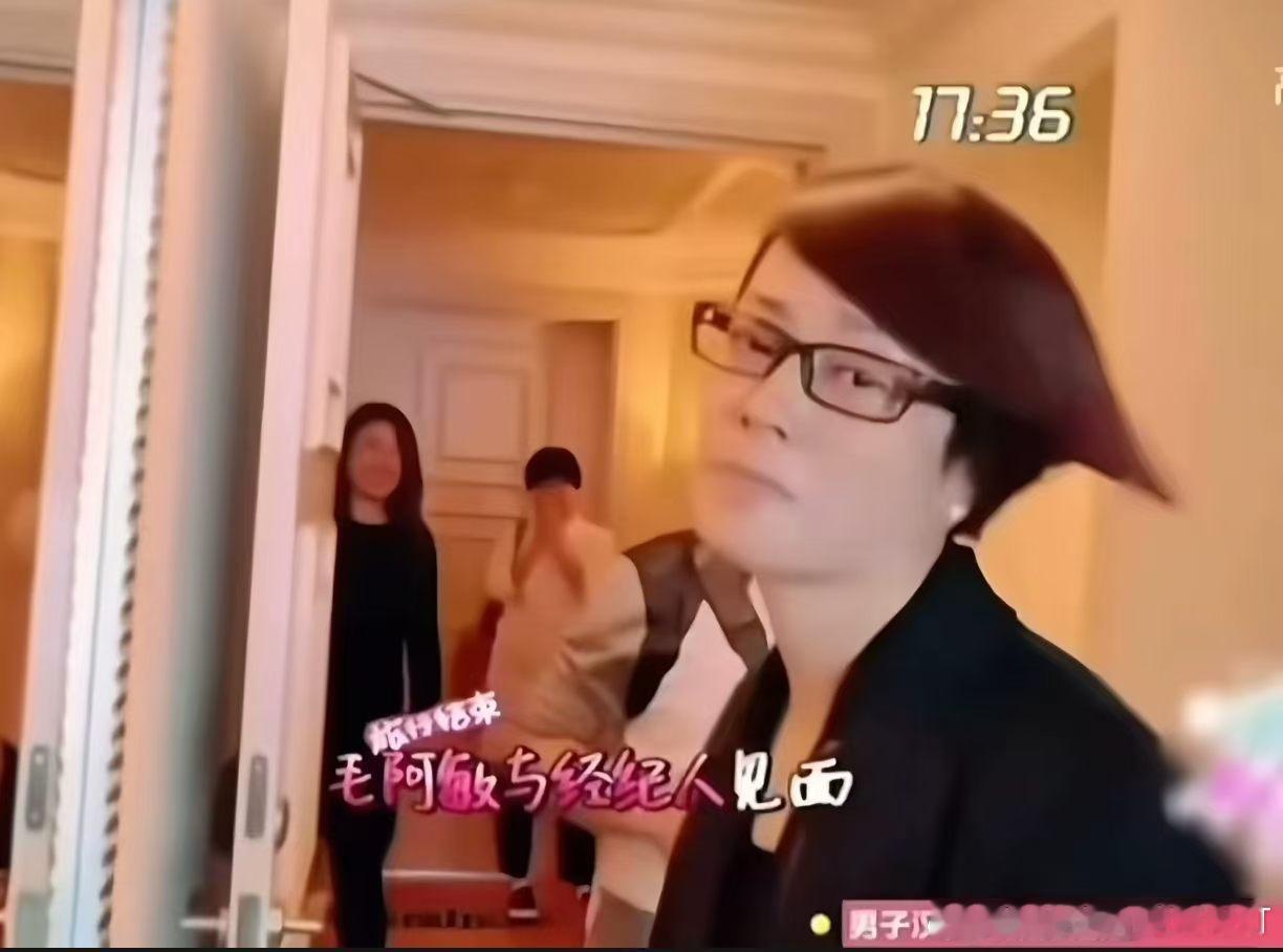我去好像….​​​