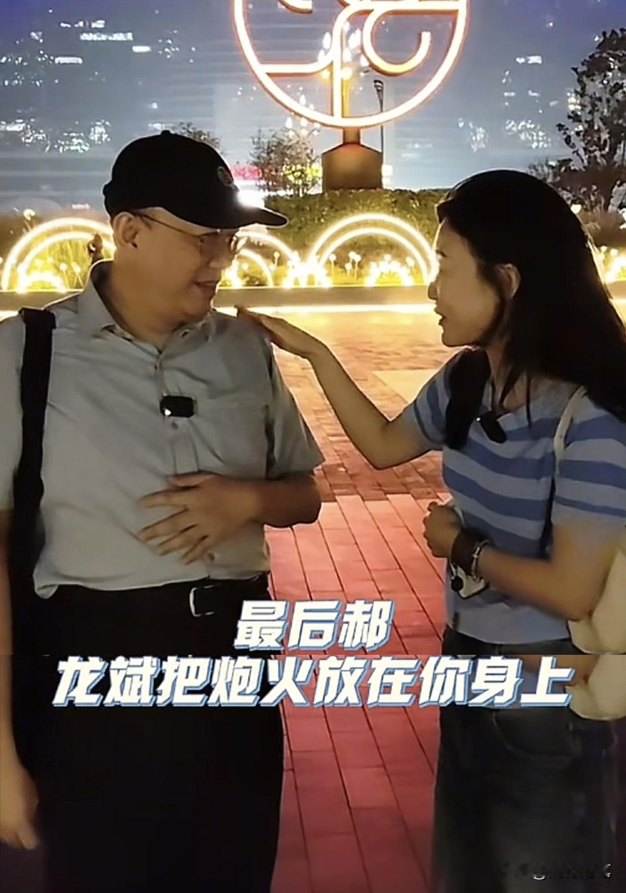 郝龙斌趁着郭正亮放假，突然点名反驳郭正亮，逼得郭正亮在成都临时回应。这段时间