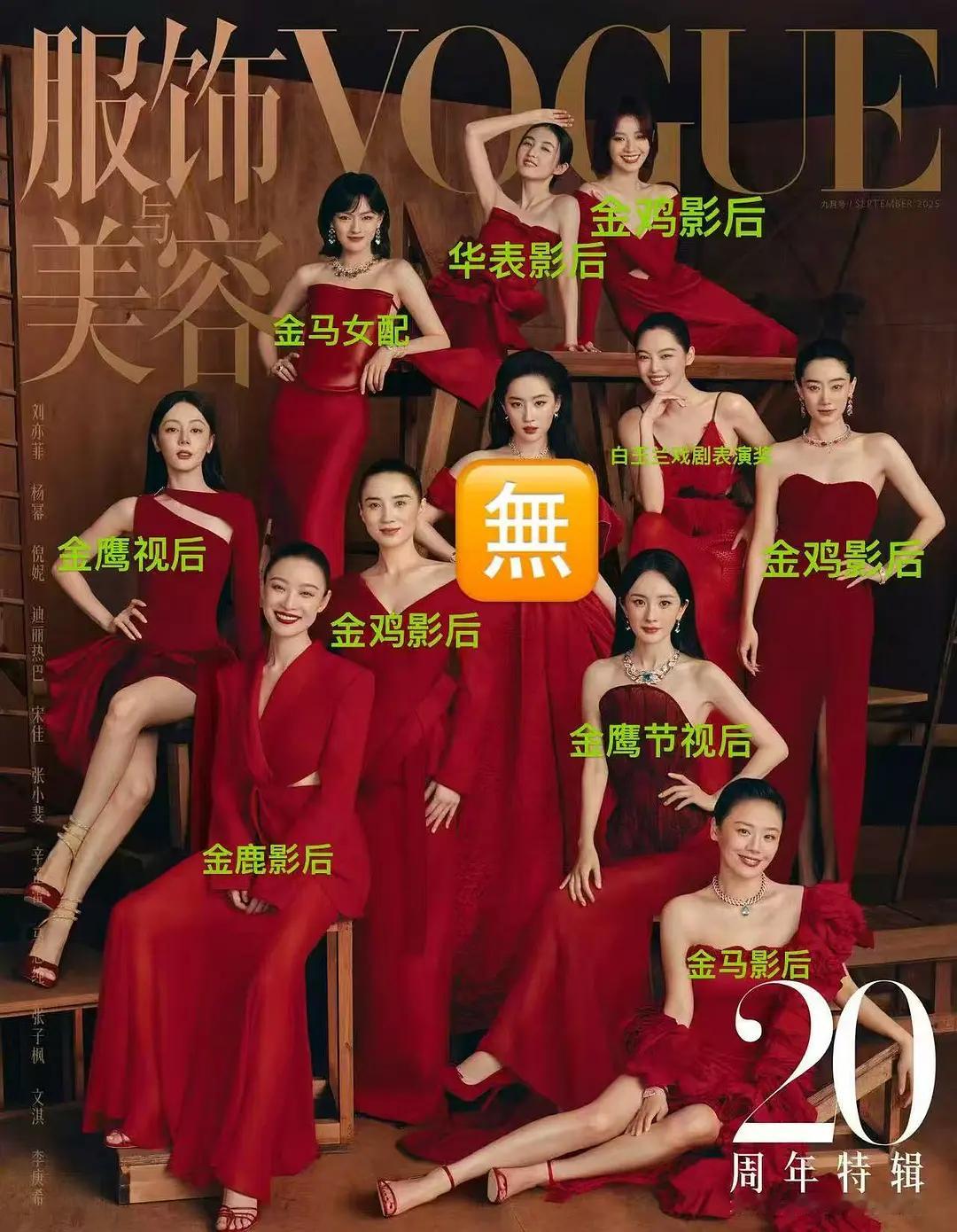 其实最受伤的是获奖最多的赵丽颖​​​