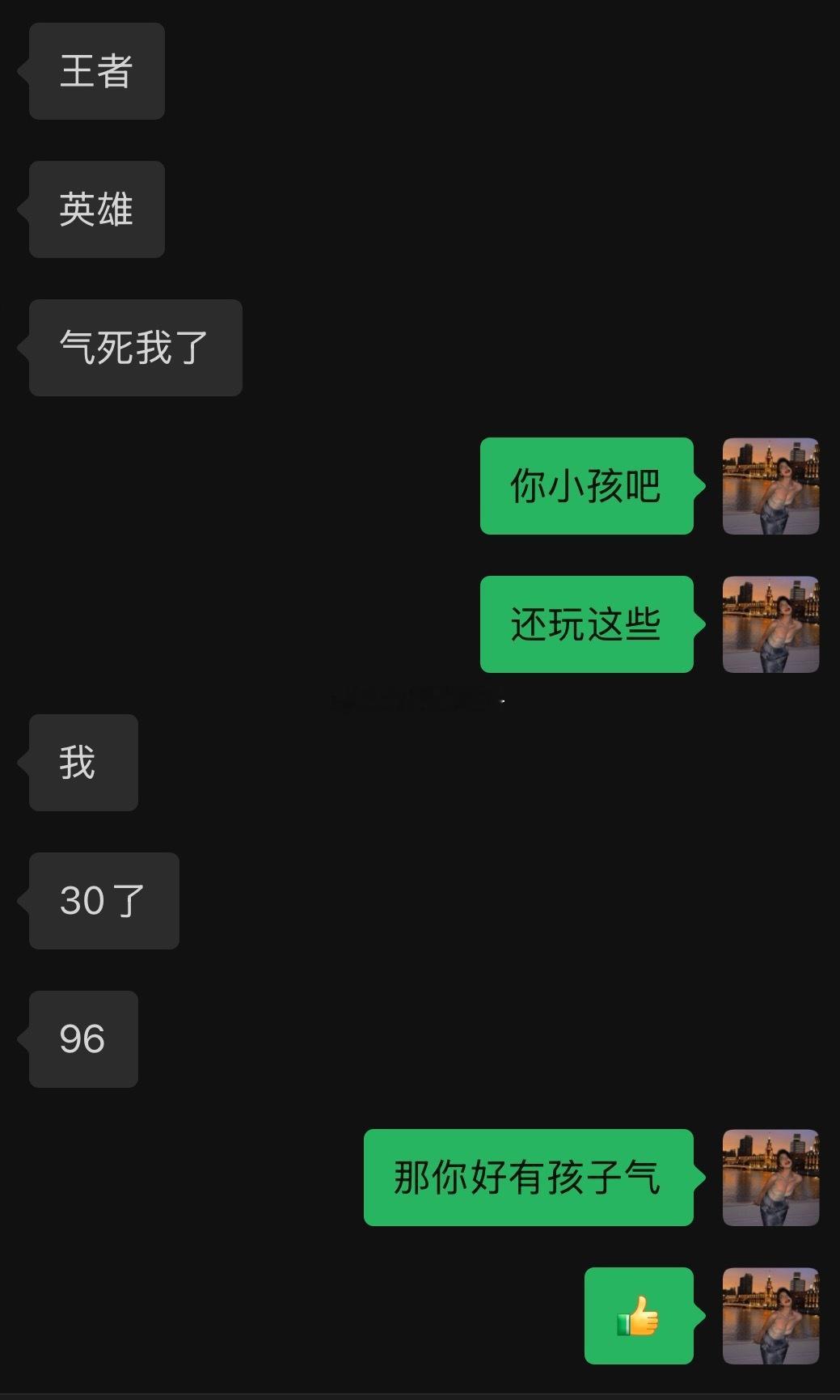 对我自己情商这一块的认可