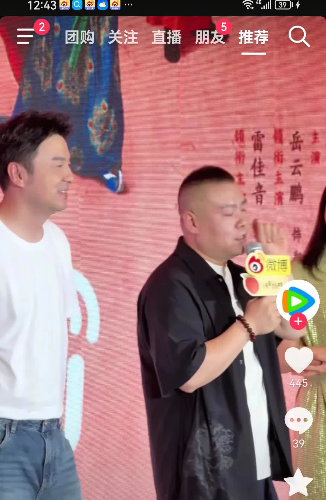 岳云鹏真敢说。竟说德云社的栾云平就是现实中的郑平安。董事长喜欢，师父和谦大爷也喜
