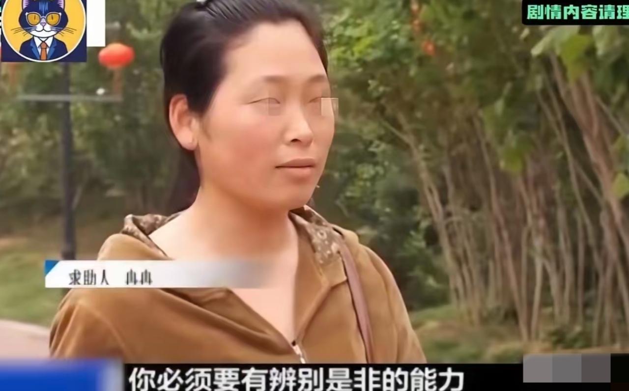 河南，女子因公婆从丈夫要了50元网费，一怒抱着孩子跑回娘家，原本以为公婆会主动上