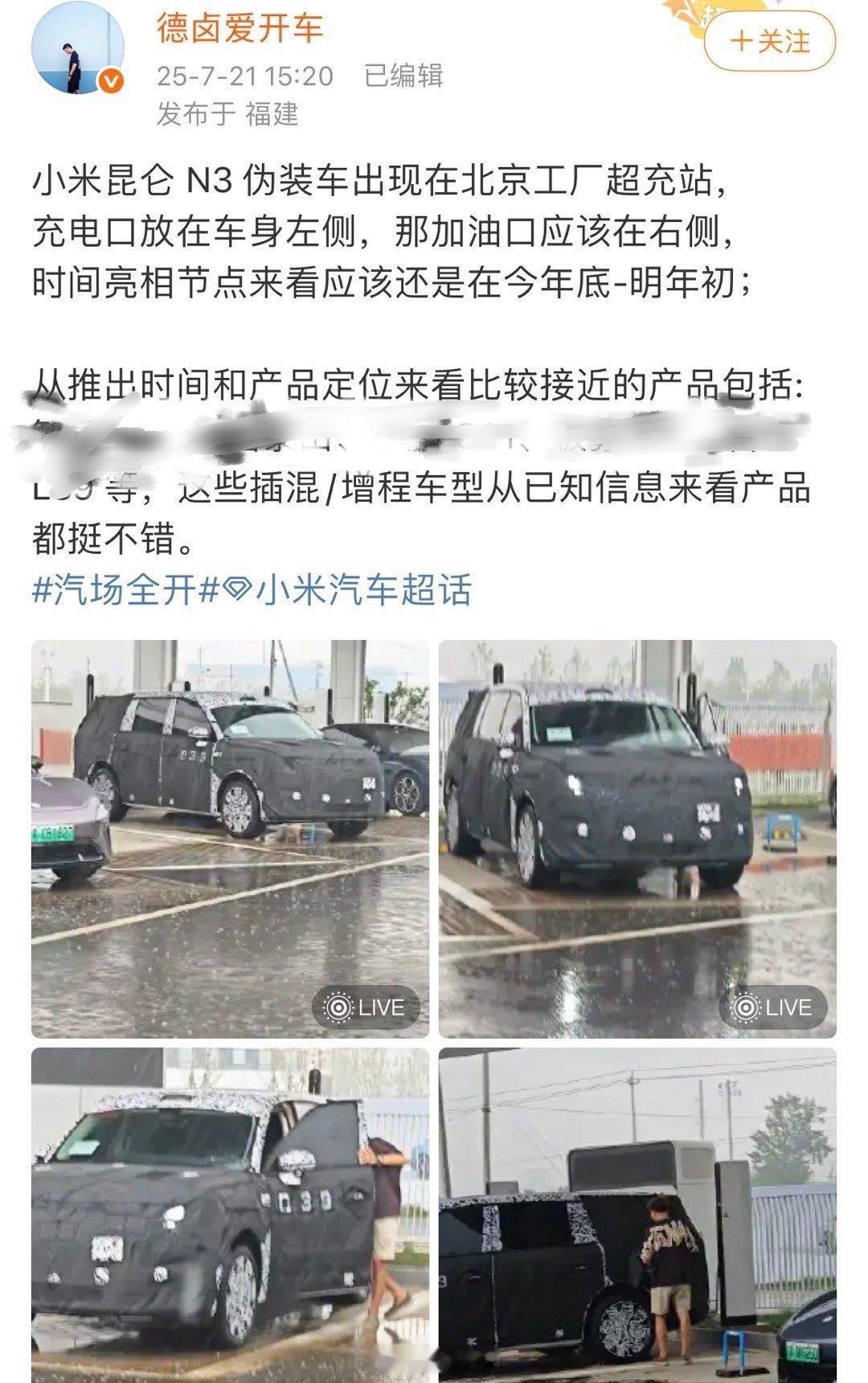 这要是再卖爆了，他们还能找到理由吗？​​​