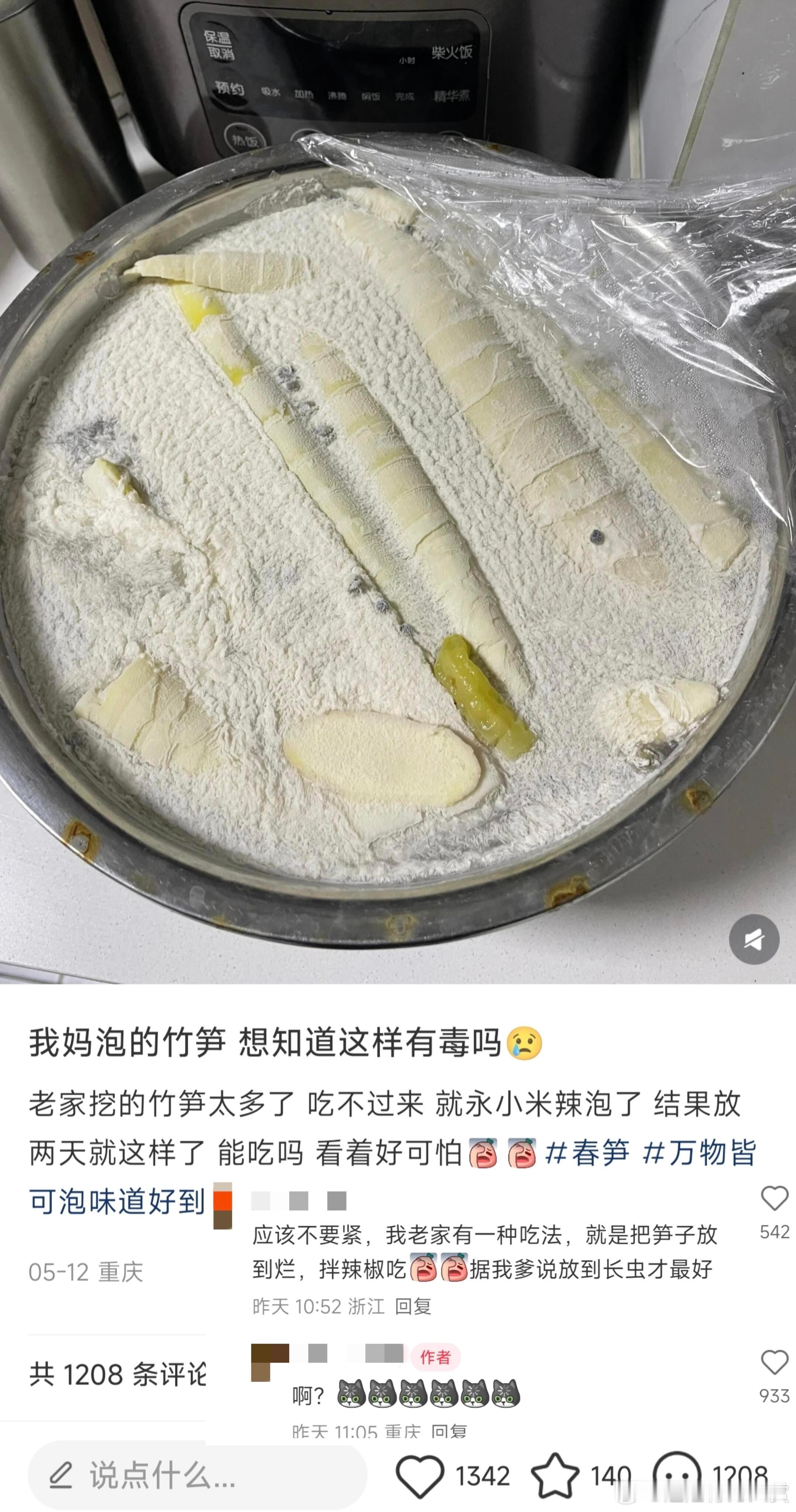 小迷糊合集1