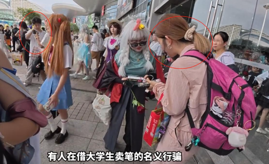 砍死你！男子拆穿女孩“诈骗”，被脚踹夺手机，10余同伙围堵威胁