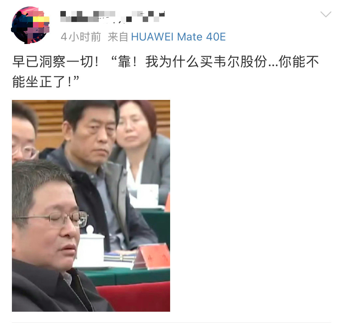 企业不敢迈开步子，一部分原因在于民间舆论吧。