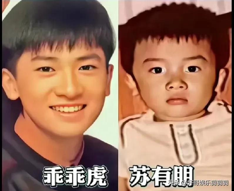 小虎队童年照太有韵味啦！小时候的苏有朋可爱迷人，长大后英俊帅气—乖乖虎小时候