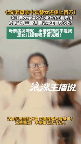 河北石家庄，一70岁阿姨嚎啕大哭，她做保洁，从1楼扫到32楼，每月工资只有200