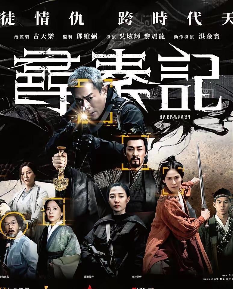 古天乐输了2.7个亿，却笑着翻开下一张牌。他押上3.5亿，自掏腰包凑齐原班人马