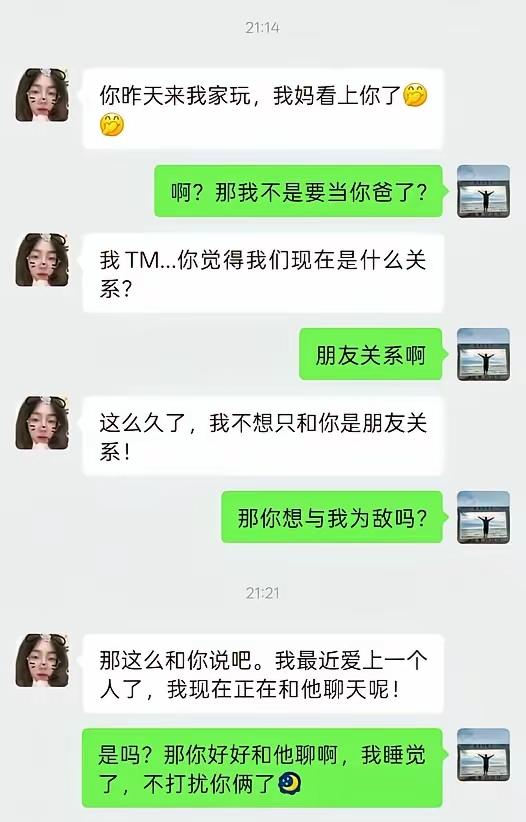 不可能绝对不可能事情肯定比我想象还要严重你们信不信