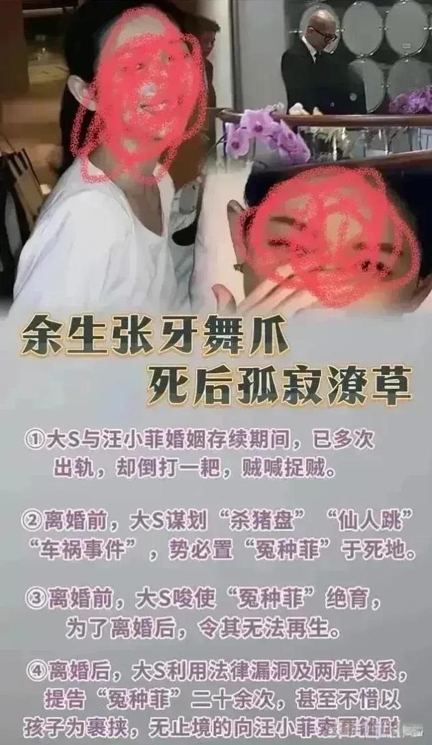 大s，其实仔细想想，她在娱乐圈究竟创造出什么呢？首先，歌不入流。至今没有一首歌