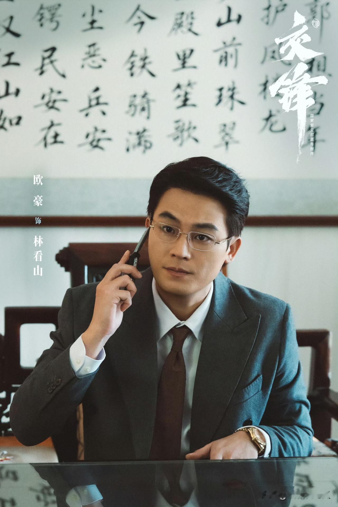 欧豪个人感觉他走的路走对了，什么大男主，大女主这些他都放旁边，根本不在乎，踏踏