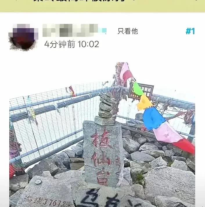 这就是乌粉的素质，在他们心目中，中国的名山大川，名胜古迹，都比不上乌克兰，他