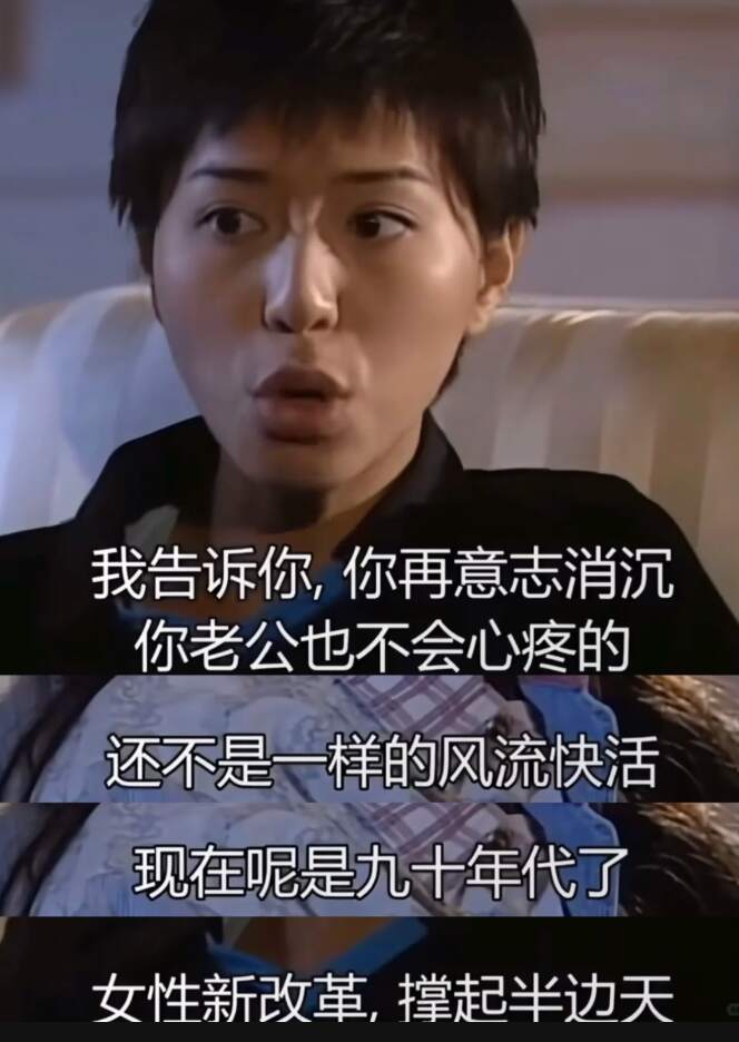港女精神，我真的可以学一万次～～