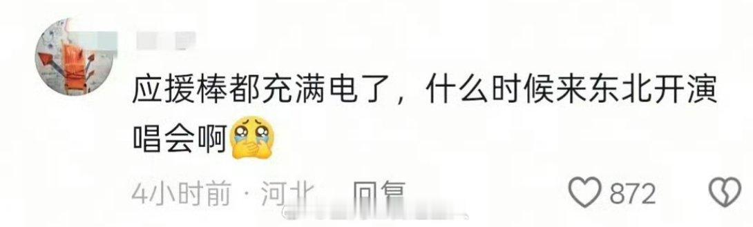 曲婉婷都可以复出吗？别给她夸的真去东北开演唱会了