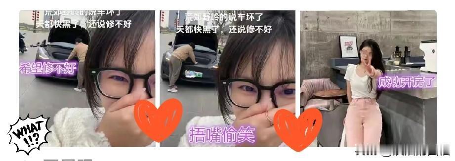 最离谱的相亲来了。四川姑娘被爸妈逼着去相亲，本打算完成任务就走。结果跟男方聊了半