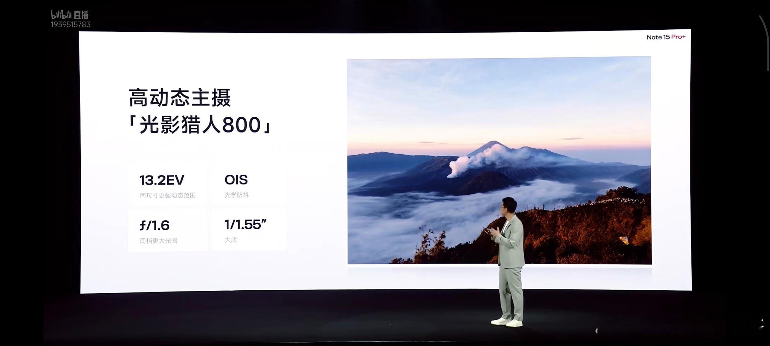 红米note15pro+这颗光影猎人800主摄可以稍微记一记，后面可能还会用……