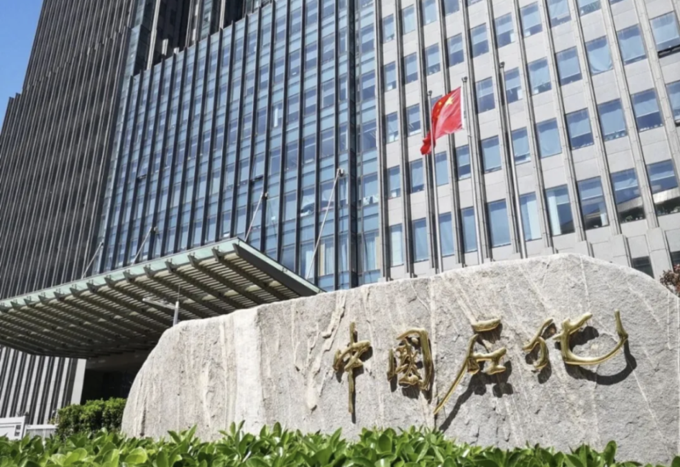 国务院批准, 两大央企重组合并! 国资委所属100家央企变为99家