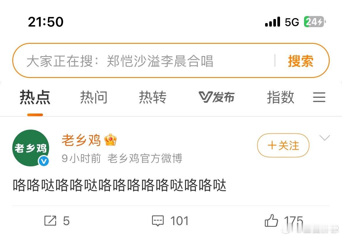 我刷到这个的第一反应竟然是。它怎么不找ə代言。