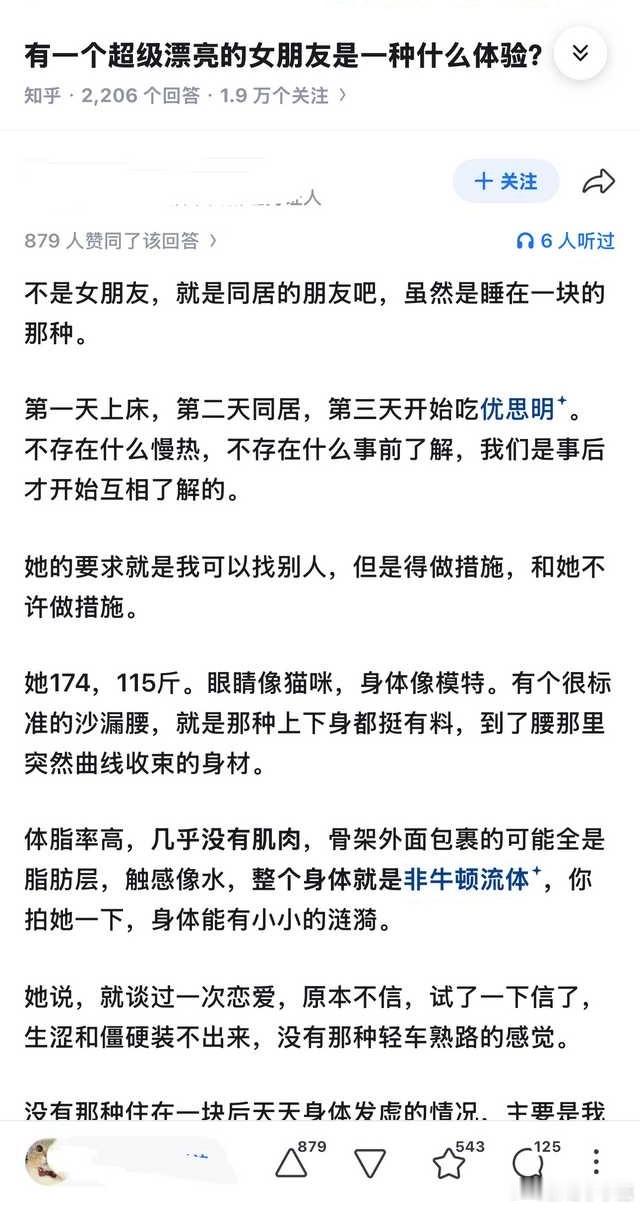 民间艺术观察