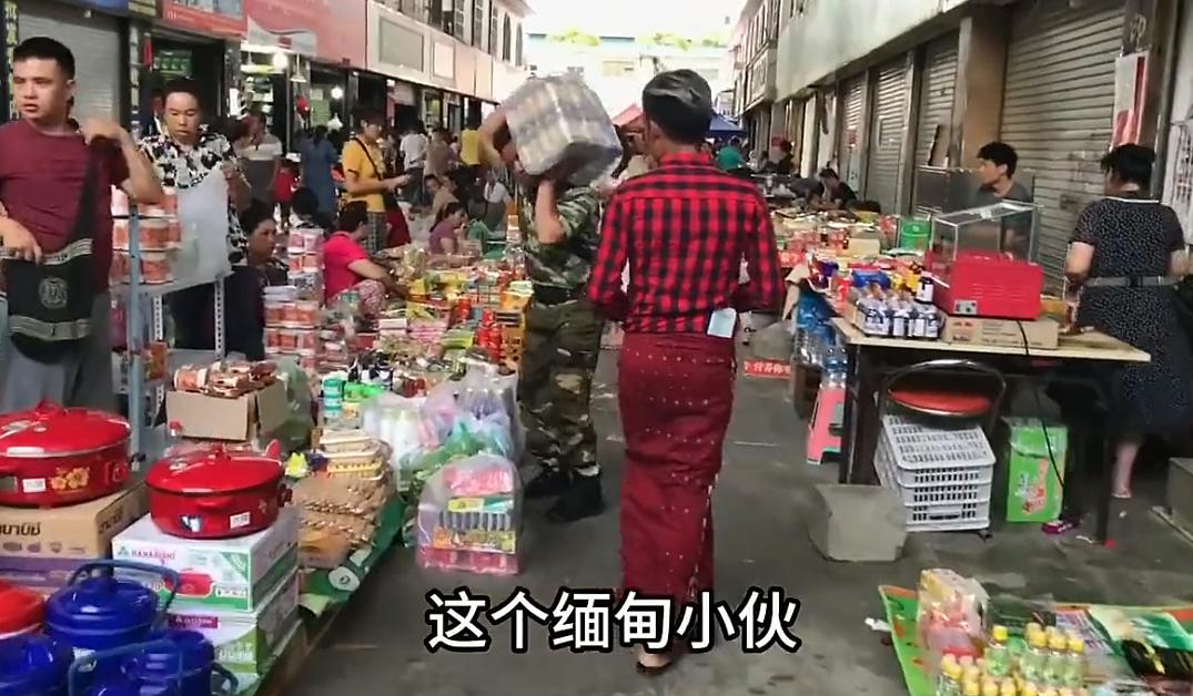 中缅边境的市场还挺热闹的！大家可以看到在中缅街上摆摊儿的缅甸人大多都是四五十