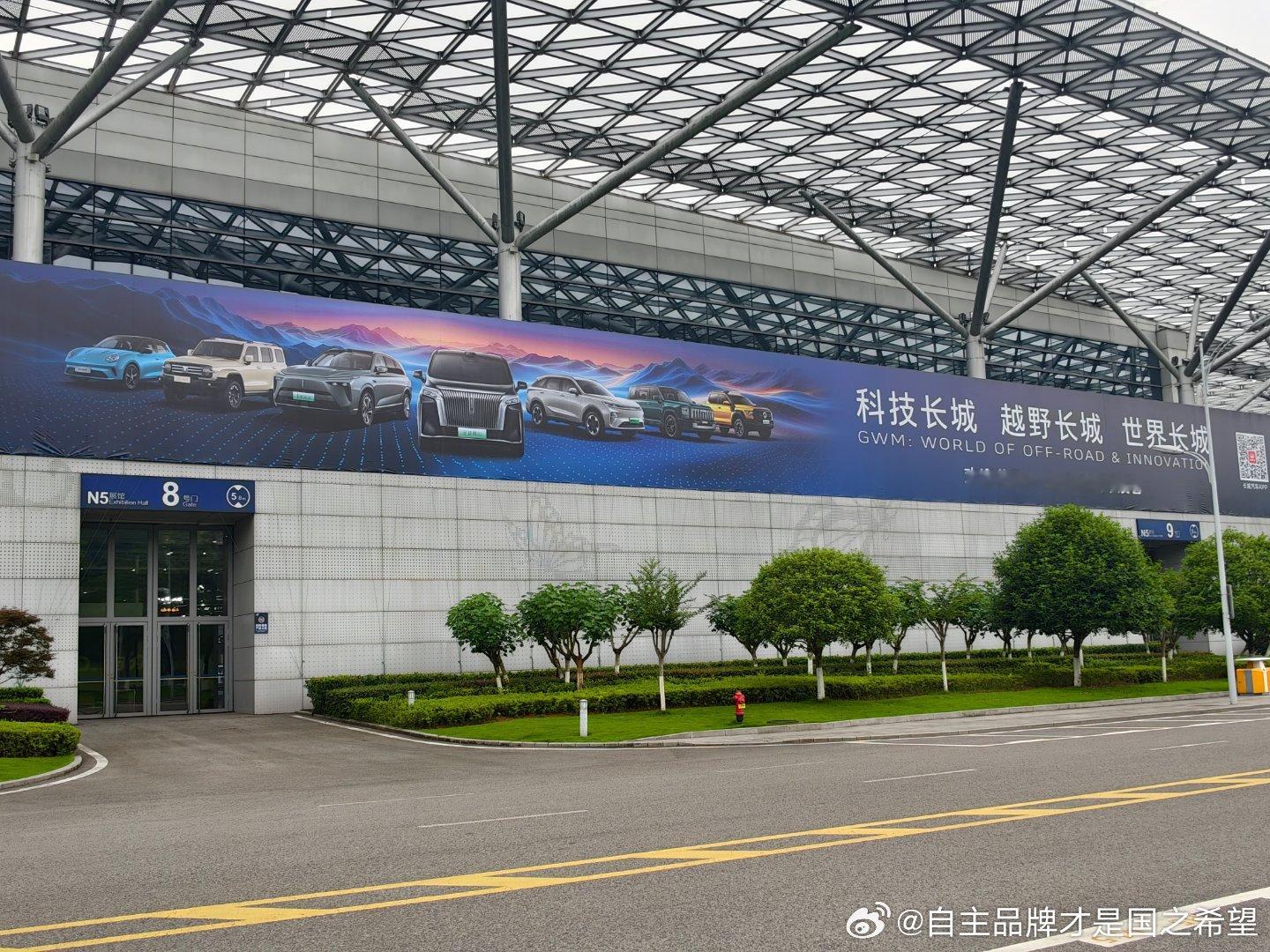 到重庆啦重庆车展外围广告别克免费送清凉饮料笛子搞智能化街区长城拥抱科技越野和世