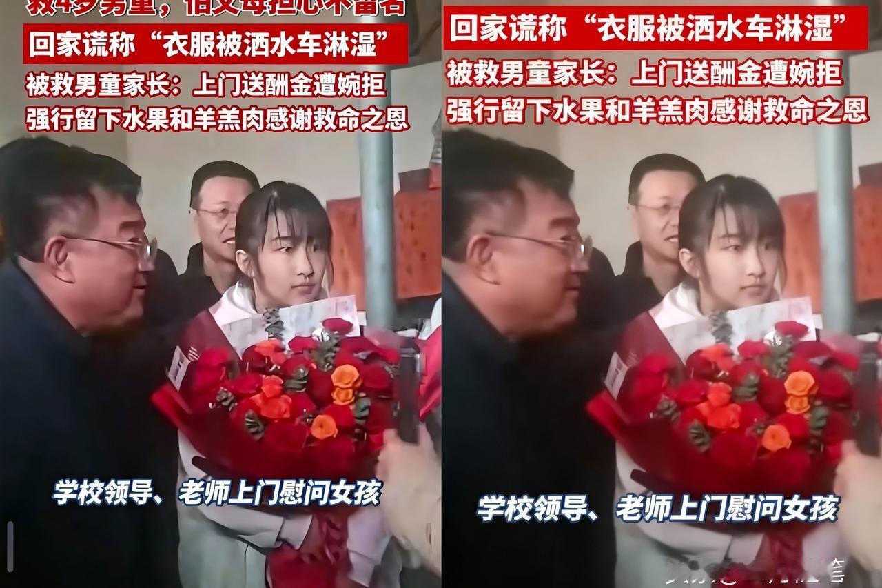 宁夏icon13岁女孩下冰窟救人事迹获表彰——宁夏同心县一名初中女生近日在冰