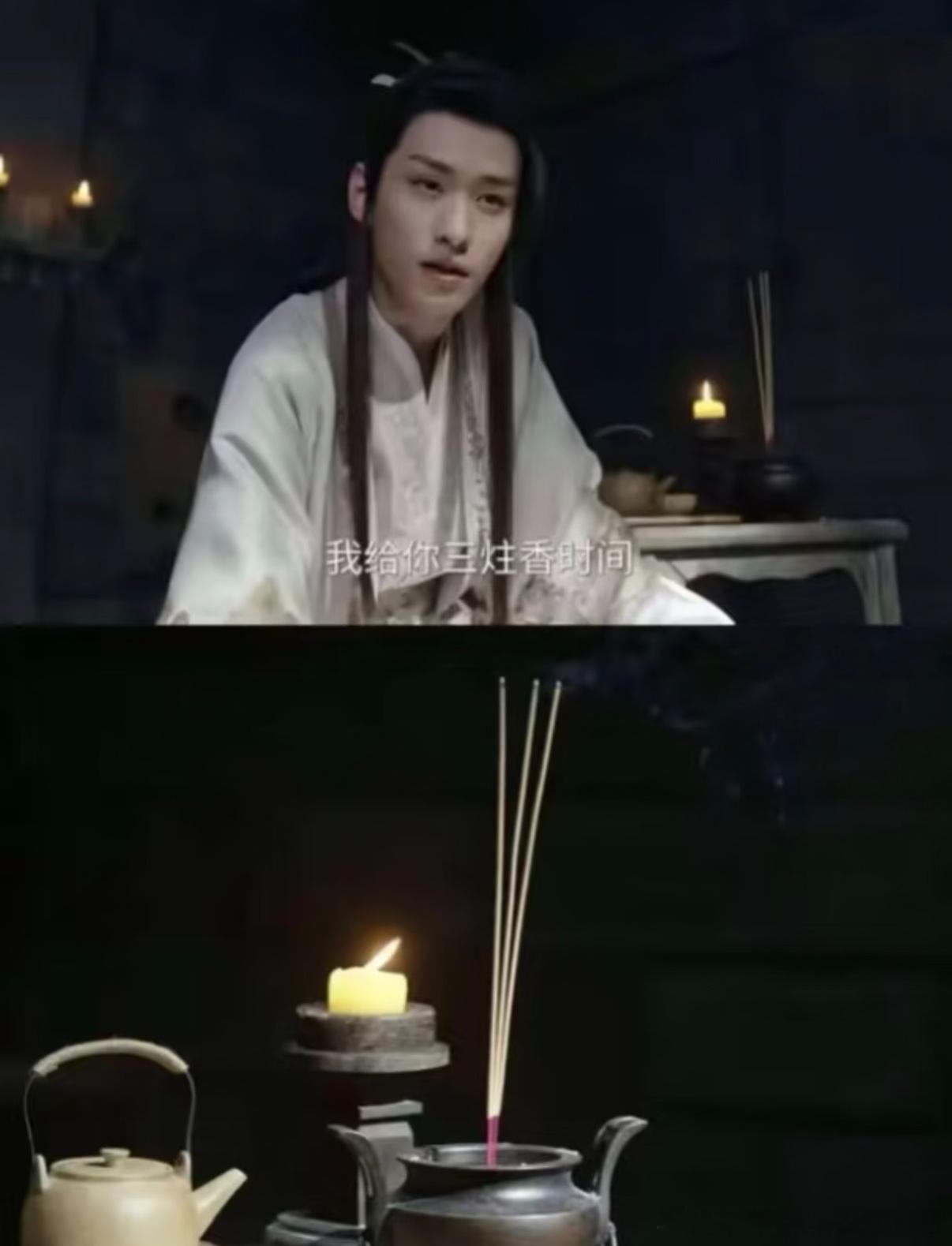 5548谁教你的三炷香是这样的！！！​​​