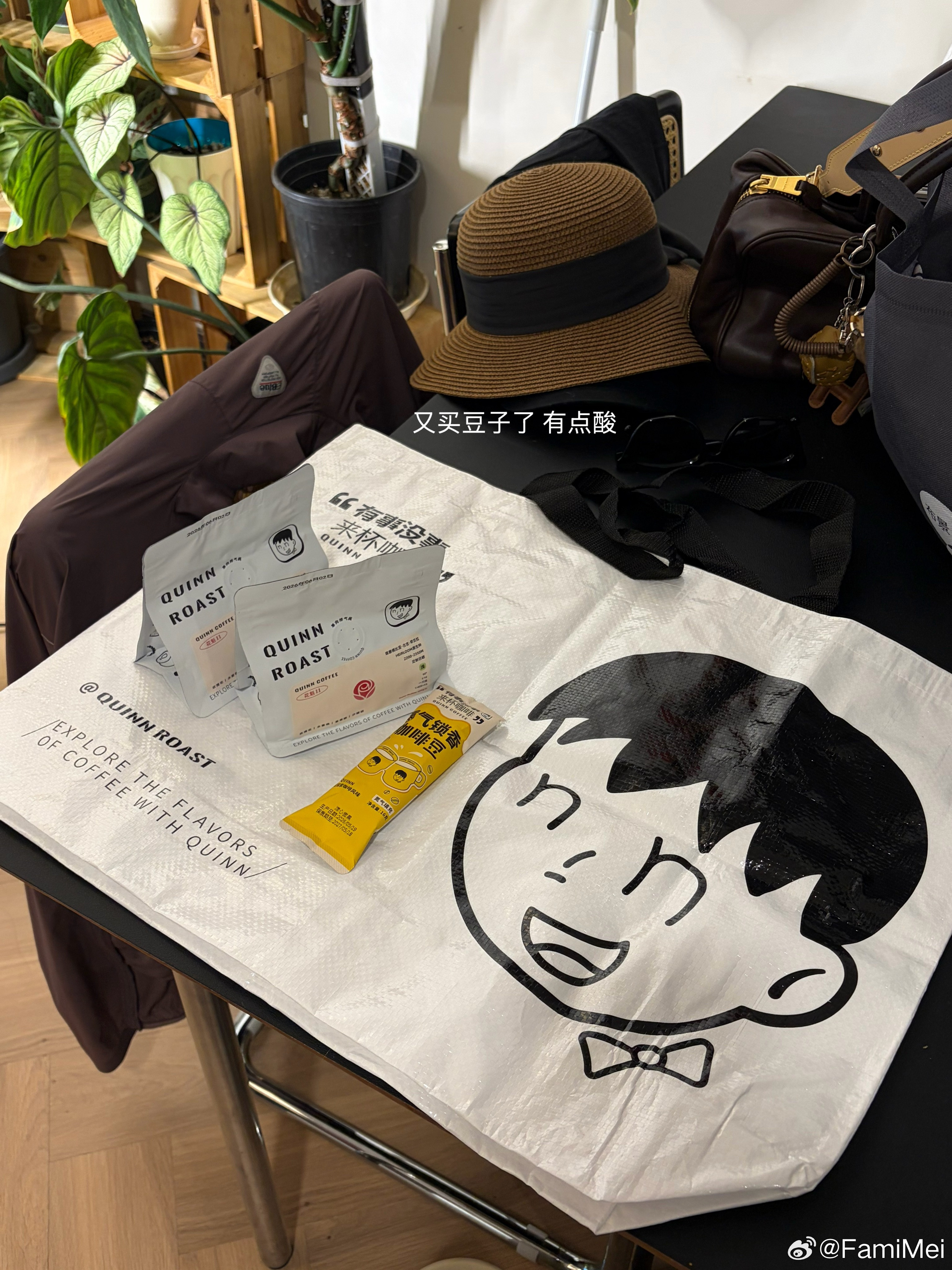 今天吃了点啥莓子大王