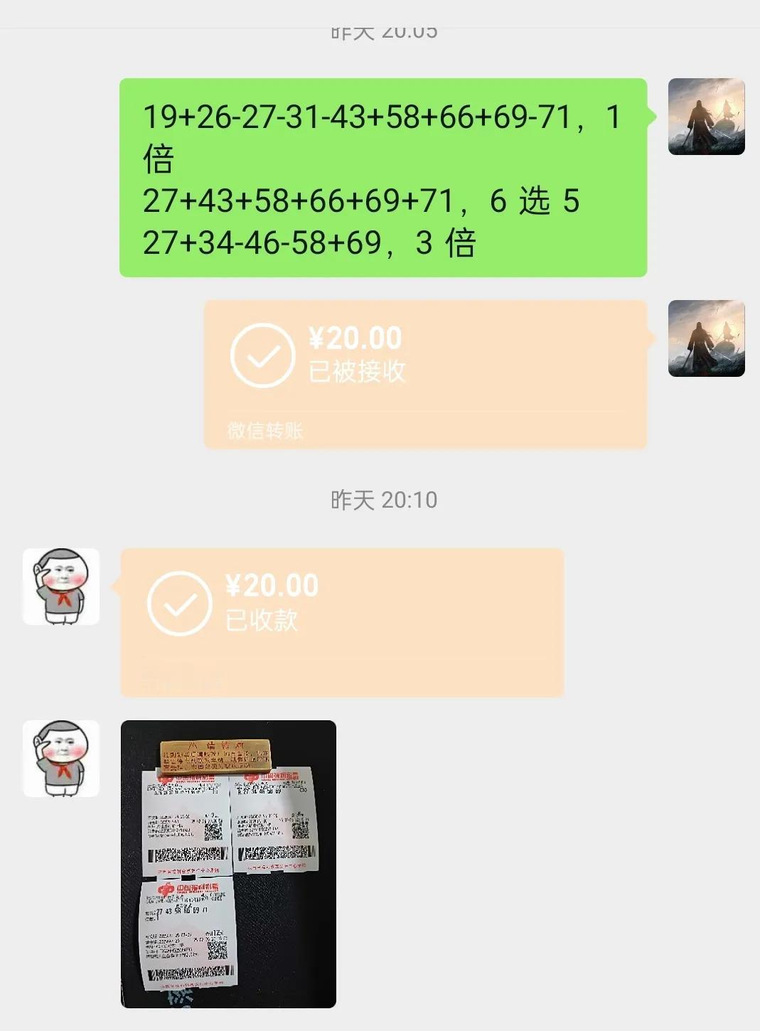 拿下1110元！中午炖个排骨不过分吧？快八好像比三弟几率高一些。不过暂时还摸