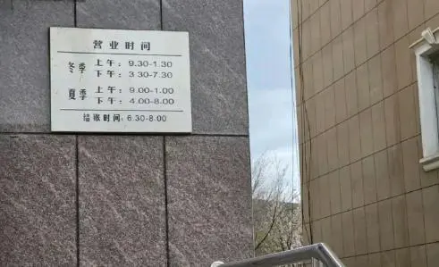 这他妈才是神仙工作吧~!