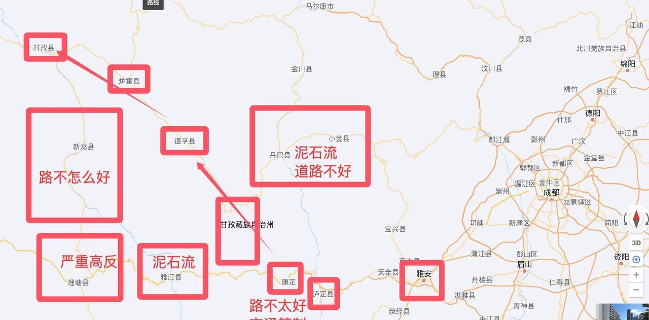 8月3日傍晚，我们从重庆主城区出发，开启川西赏花避暑之旅！8月3日，星期天晚上，
