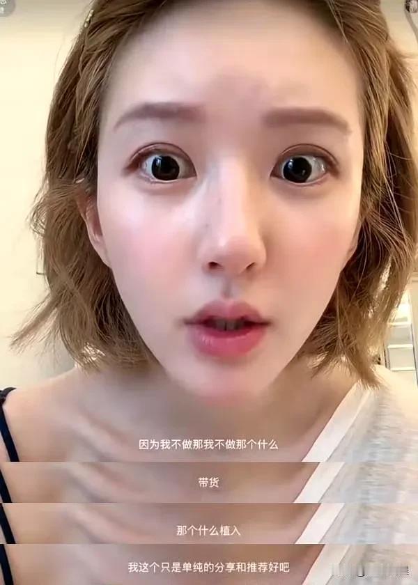 伪造公章这可不是小事情，这是底线。随着赵露思助农风波越来越大，网络影响越来越