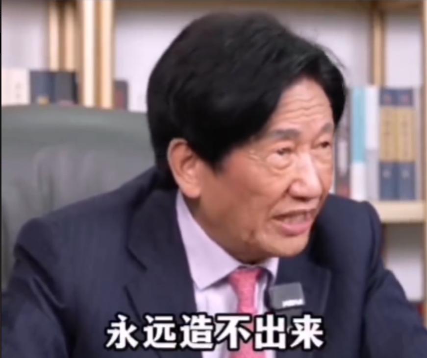 “中国永远都造不出光刻机？”去年，中国物理学教授朱士尧在一次采访中直言：“美国都