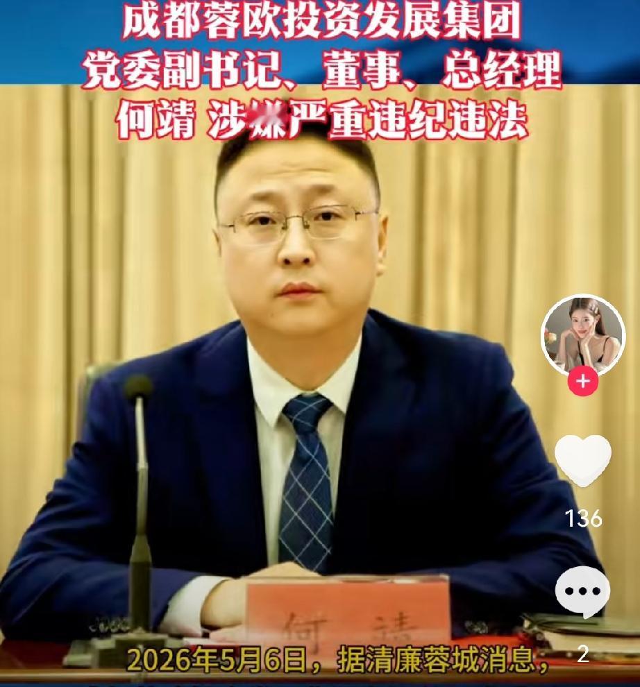 这又是谁家的公子？86后，初始学历大专工作没到19年，得亏发现的早！不然