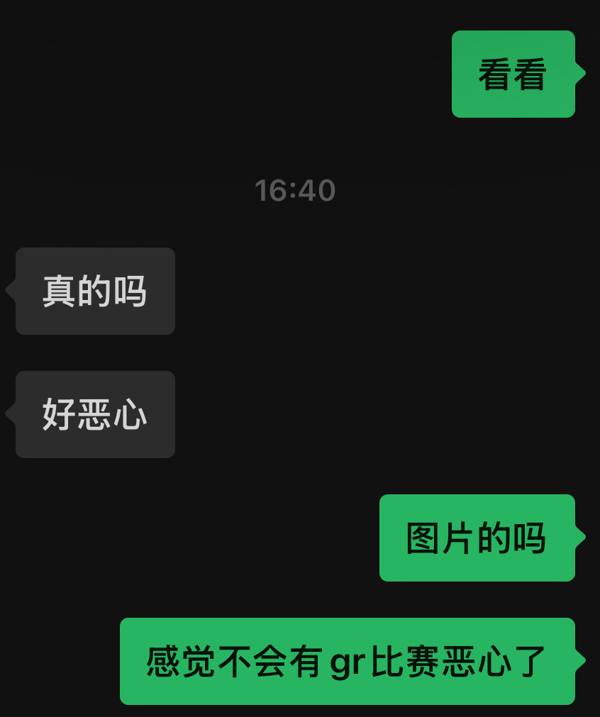 差不多吧。
