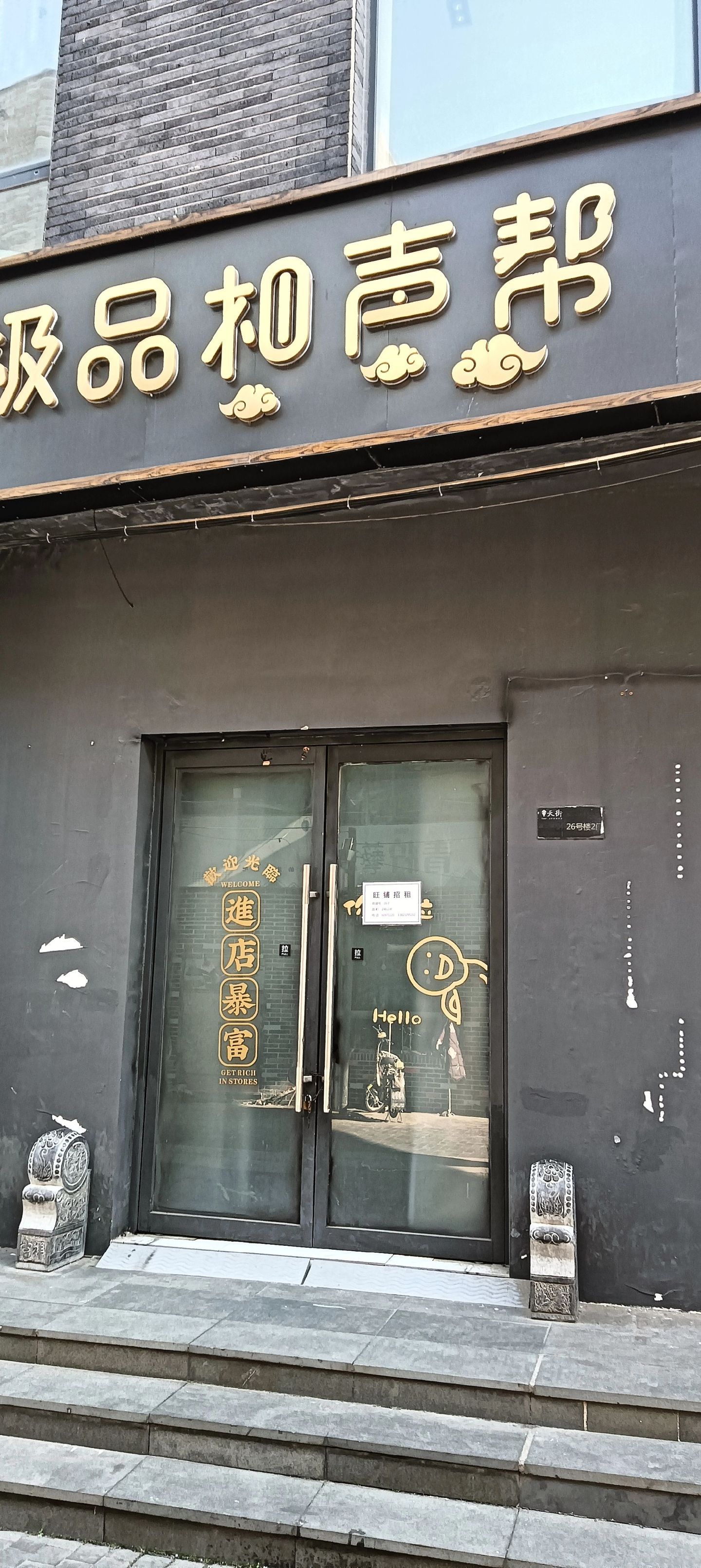 按卖票情况来说，算不上旺铺。